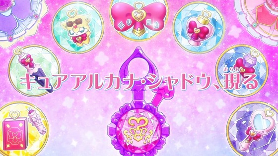 「名探偵プリキュア！」11話感想  (9)