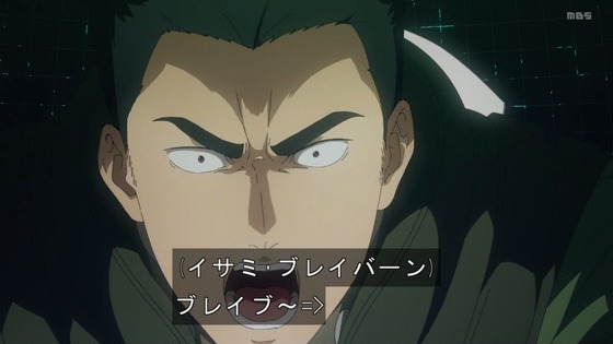 「勇気爆発バーンブレイバーン」2話感想 (105)