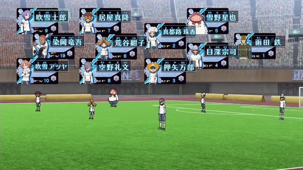 「イナズマイレブン アレスの天秤」16話感想 (32)