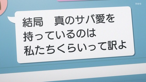 「とある科学の超電磁砲T」3期 19話感想 画像 (34)