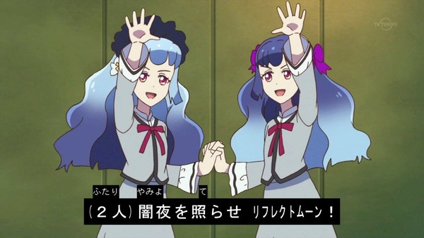 「アイカツフレンズ！」27話感想 (64)