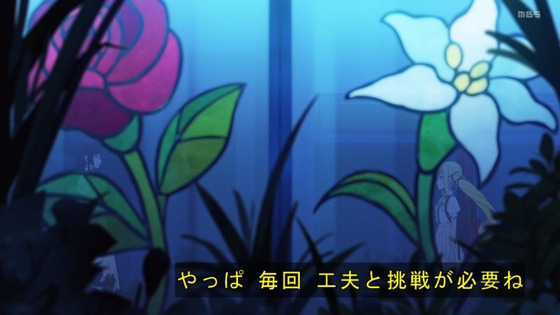「ロックは淑女の嗜みでして」13話感想 (91)