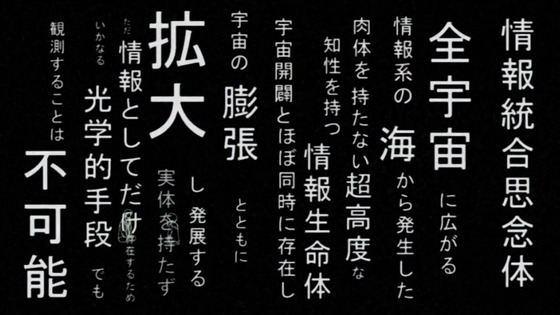 「涼宮ハルヒの憂鬱」5話感想 (8)