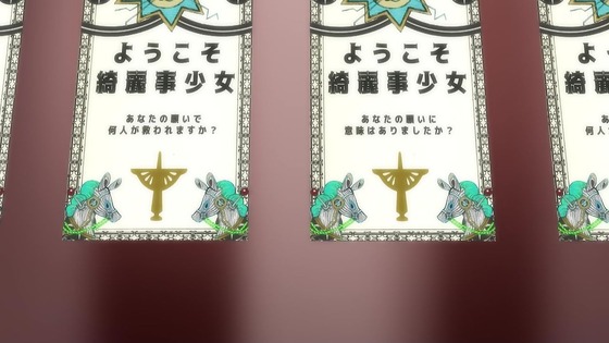 「マギアレコード 2期」6話感想 (113)