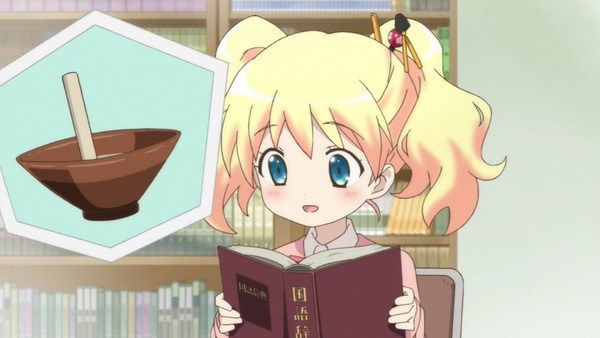 ハロー!!きんいろモザイク (31)