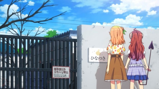 「まちカドまぞく 2丁目」2期 2話感想 (11)