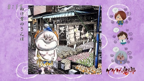 「ゲゲゲの鬼太郎」6期 53話感想  (28)