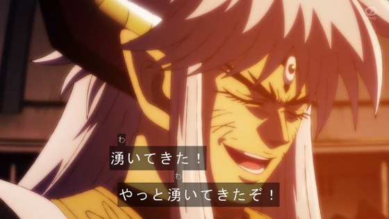 「ダイの大冒険」96話感想 (20)