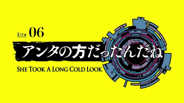 「Occultic;Nine オカルティック・ナイン」 (57)