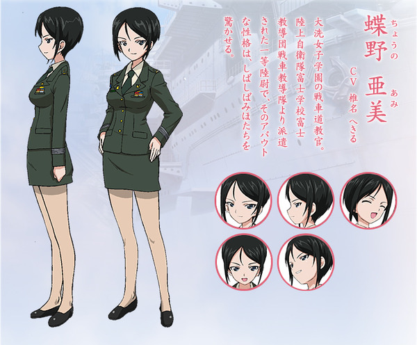 bg_chono
