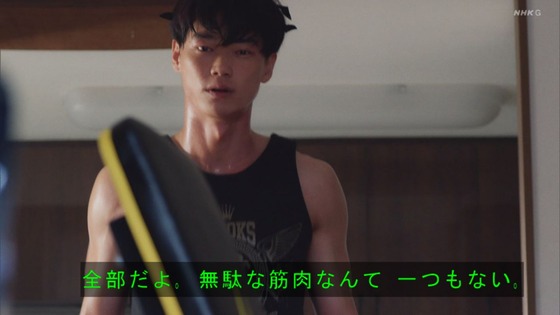 「岸辺露伴は動かない」4話「ザ・ラン」感想 (70)