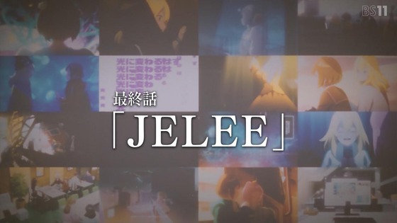 「夜のクラゲは泳げない」12話感想 (12)