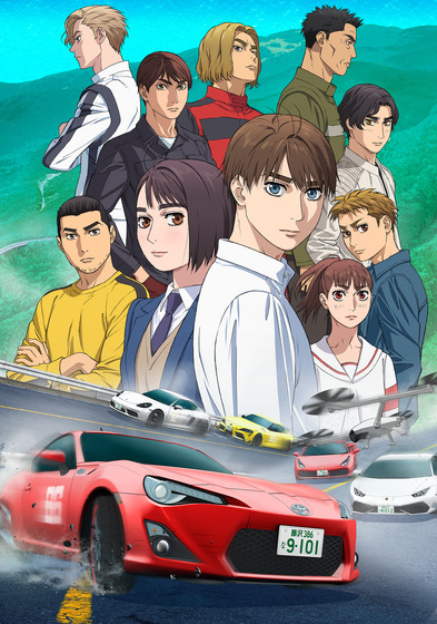 『MFゴースト』