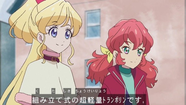 「アイカツフレンズ!」59話感想 (55)