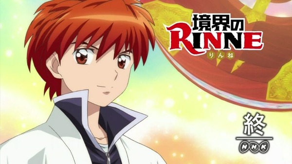 境界のRINNE (50)