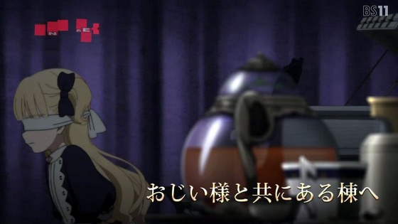 「シャドーハウス」12話感想 (3)