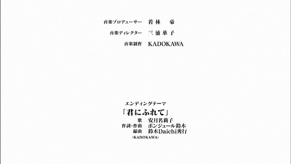 「やがて君になる」1話 感想 (67)