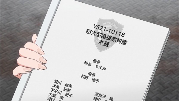 「はいふり」1話感想 (20)