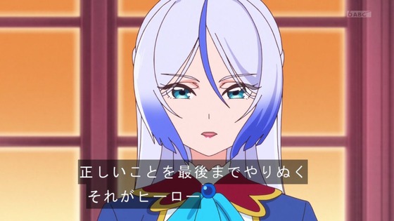 「ひろがるスカイ！プリキュア」ひろプリ 14話感想 (37)
