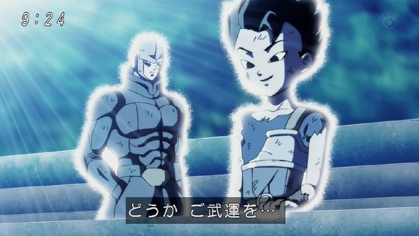 「ドラゴンボール超」118話 (50)