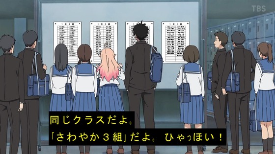 「ウィッチウォッチ」2話感想 (10)