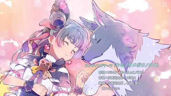 「幻日のヨハネ」2話感想 (57)