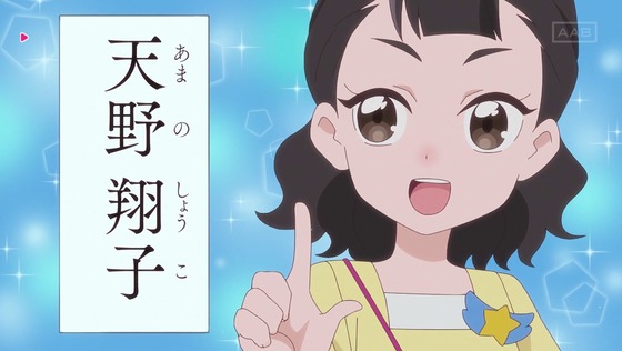 「ひろがるスカイ!プリキュア」ひろプリ 26話感想 (18)