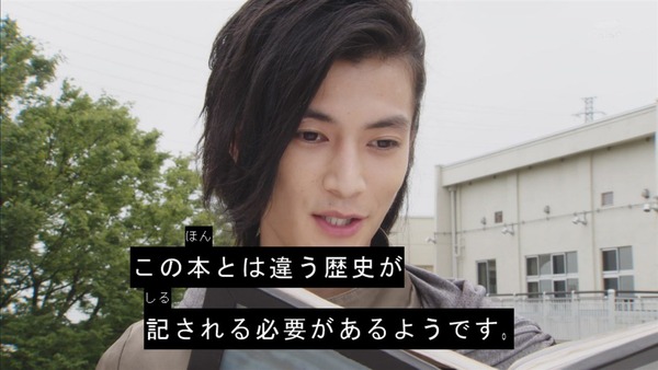 「仮面ライダージオウ」49話(最終回)感想 (61)