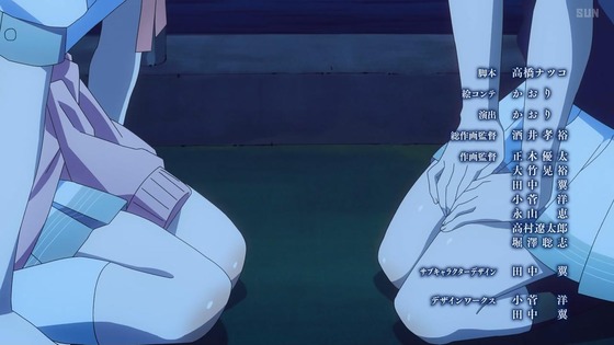 「星屑テレパス」12話感想 (82)