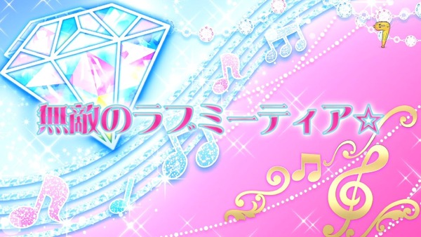 「アイカツフレンズ！」2話感想 (20)