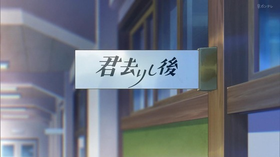 「うる星やつら」10話感想 (30)