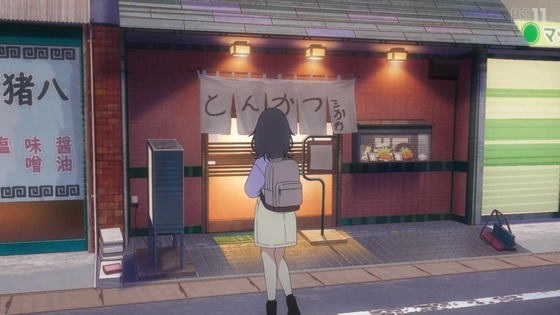 「日々は過ぎれど飯うまし」ひびめし 1話感想 (6)