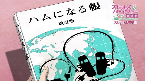 ガールズ&パンツァー これが本当のアンツィオ戦です (575)