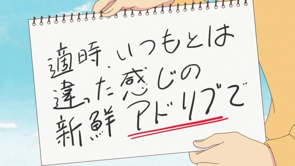 「アイカツスターズ!」第81話 (20)
