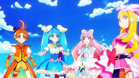 「ひろがるスカイ!プリキュア」ひろプリ 1話感想 (18)