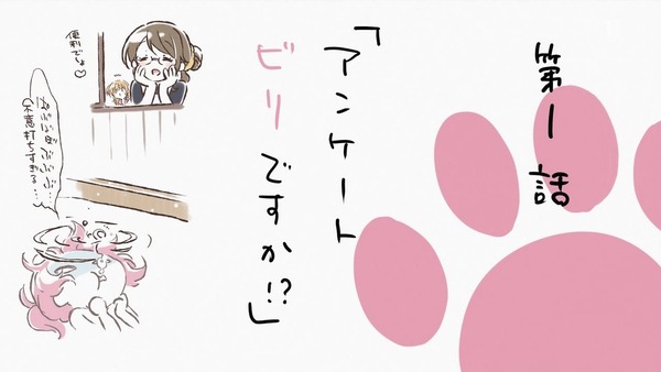 「こみっくがーるず」1話 (44)