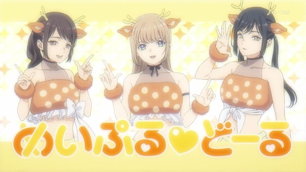 「推しが武道館いってくれたら死ぬ」12話感想 画像 (48)