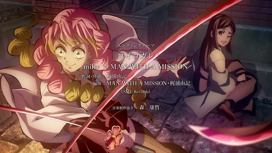 「鬼滅の刃」刀鍛冶の里編 2話感想 (82)