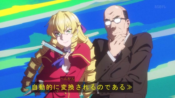 「悪役令嬢転生おじさん」1話感想 (49)