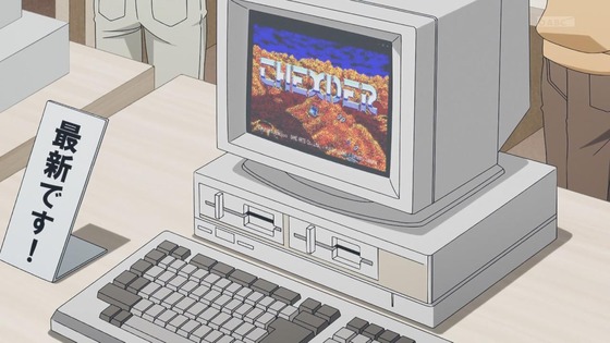 「16bitセンセーション ANOTHER LAYER」8話感想 (8)