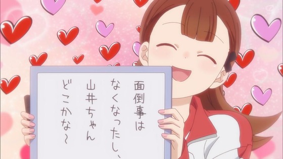 「古見さんは、コミュ症です。」15話感想 (15)