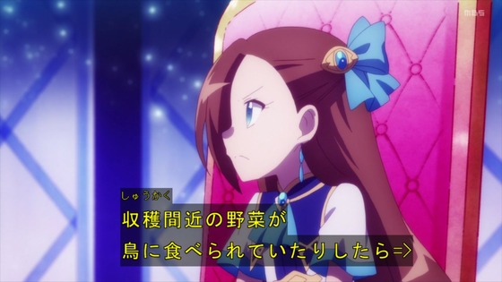 「はめふらX」2期 3話感想 (46)