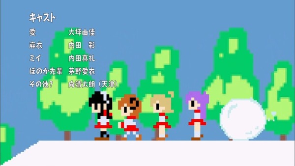 「あいまいみー~Surgical Friends~」 (3)