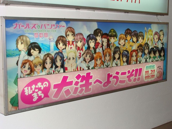 l_kuro_160621garupan02