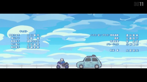 「mono」9話感想 (116)