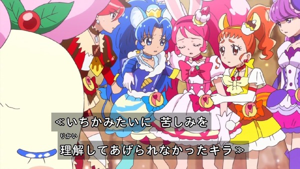 「キラキラ☆プリキュアアラモード」22話 (74)
