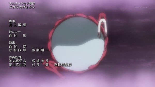 「うしおととら」39話感想 (62)