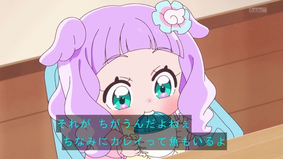 「ひろがるスカイ!プリキュア」ひろプリ 8話感想 (15)