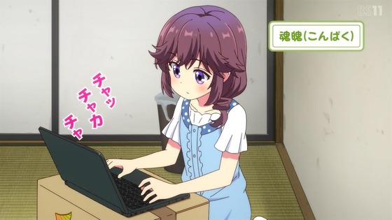 「まちカドまぞく 2丁目」2期 5話感想(19)