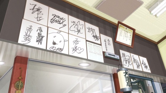 「日々は過ぎれど飯うまし」12話感想 [ひびめし] (7)